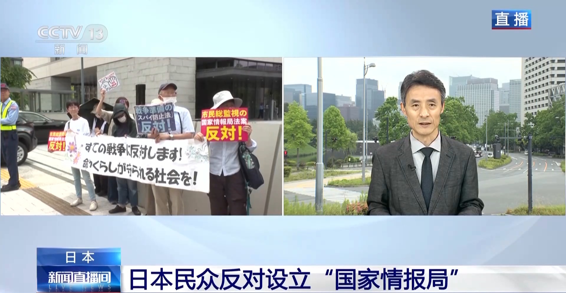 总台记者观察丨日菲拟加强防务合作 暴露高市政权军事扩张企图 - 图3