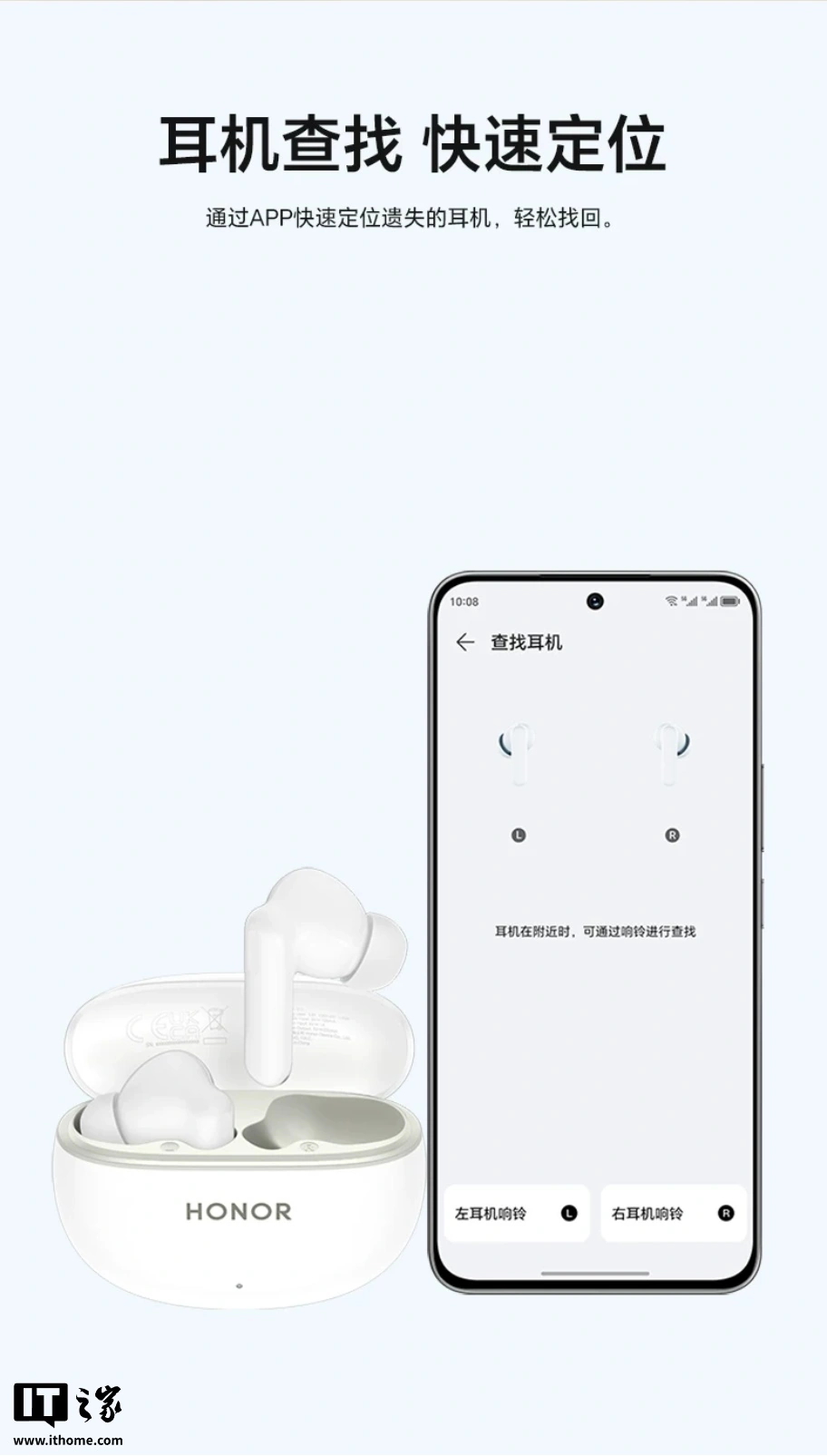 荣耀Earbuds S2耳机首销 售价299元配置拉满 - 图10