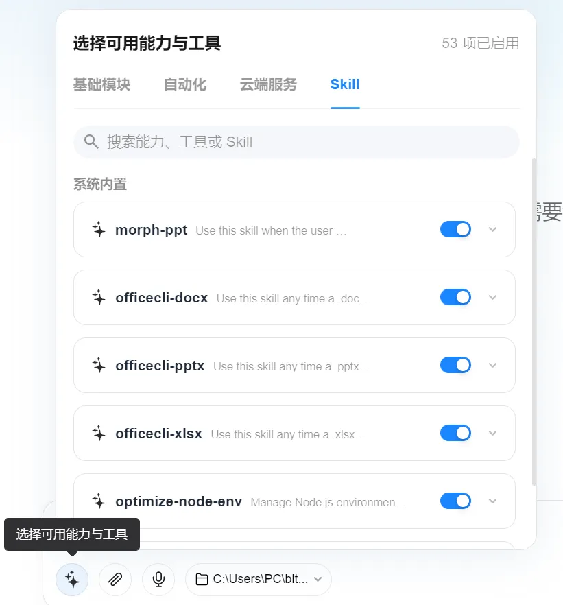 企业级智能体推荐｜Token消耗理论归零，九科信息bit-Agent正在创造“免费数字员工” - 图3