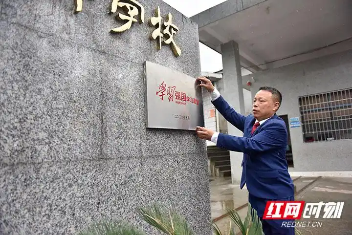 张盈富：红网镜头里的“学习达人”，大山深处的“燃灯校长”｜红网25年·红言知己 - 图4