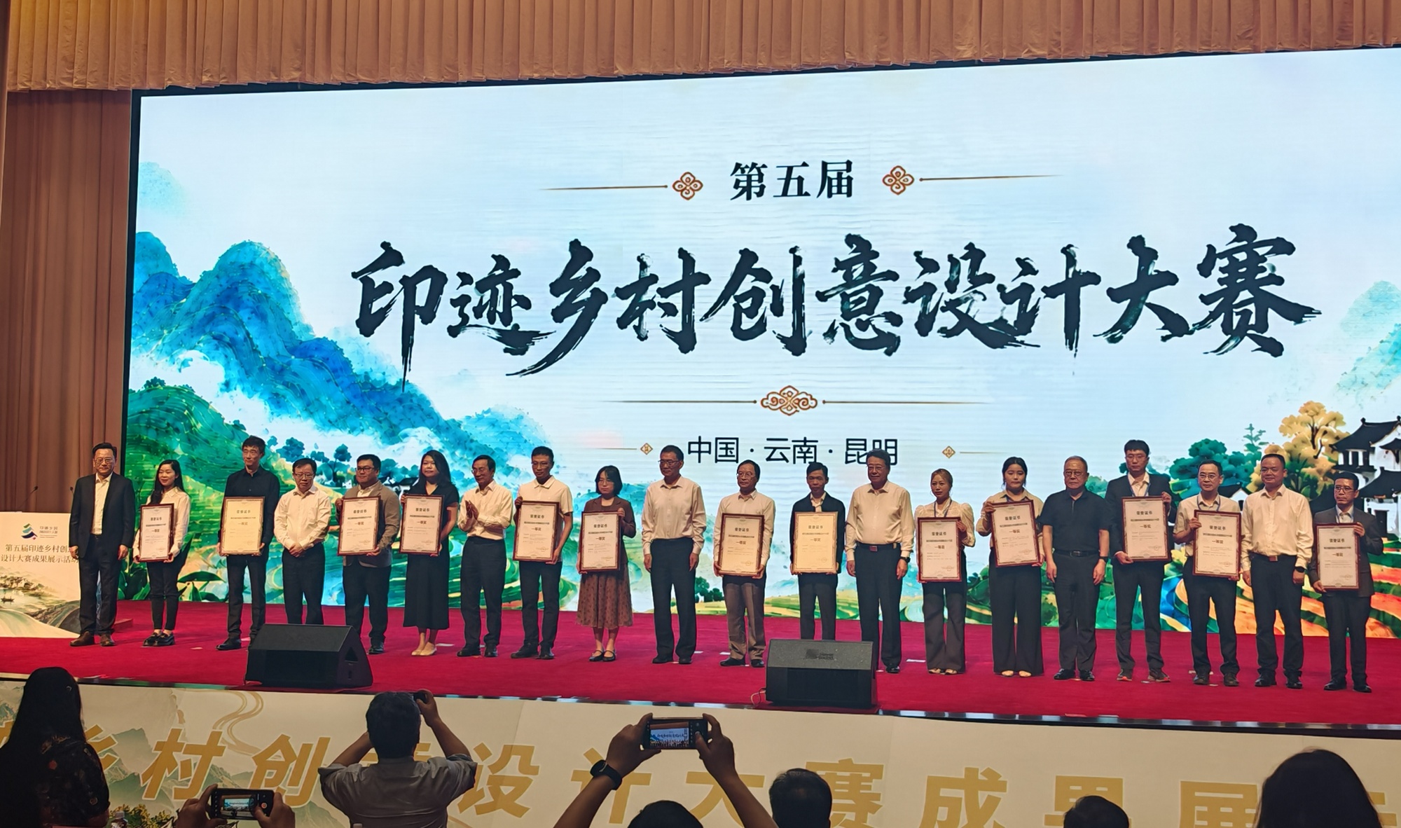第五届印迹乡村创意设计大赛落幕 黑龙江斩获多项殊荣 - 图2