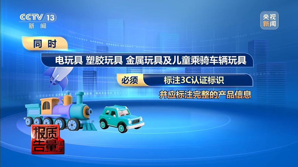 解压捏捏乐极端视频助推热销 记者调查“失控的玩具” - 图27