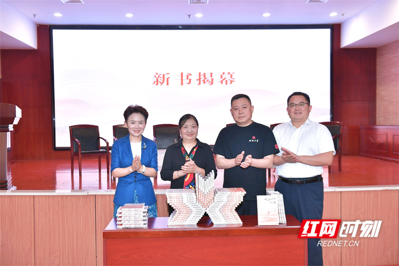 助力新大众文艺发展《我扫过的人间》新书首发式暨分享会在长沙举行 - 图2