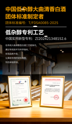 微醺酒甄选指南：轻松不上头的晚安酒，从入门到进阶全攻略 - 图2