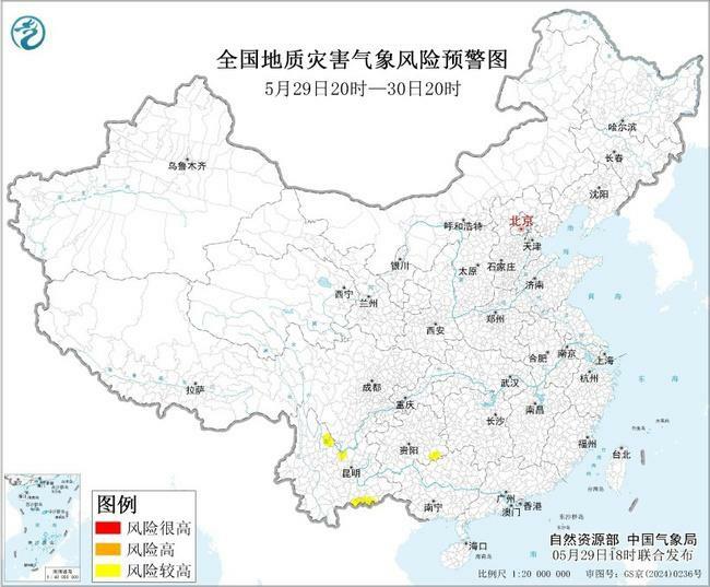 三预警齐发 7省区将有大到暴雨 - 图2