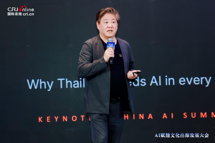 智赋文旅・产创共兴｜AI赋能文化出海发展大会 打造中国IP国际传播高地 - 图4