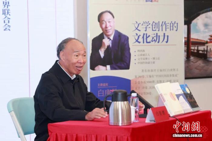 2026文学京彩季·大家小课首期开讲 - 图1