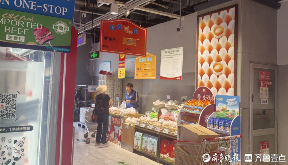 早闻｜中东局势骤紧，国际油价大涨；豆包预计6月下旬正式收费；济南32条道路有了“新名” - 图5