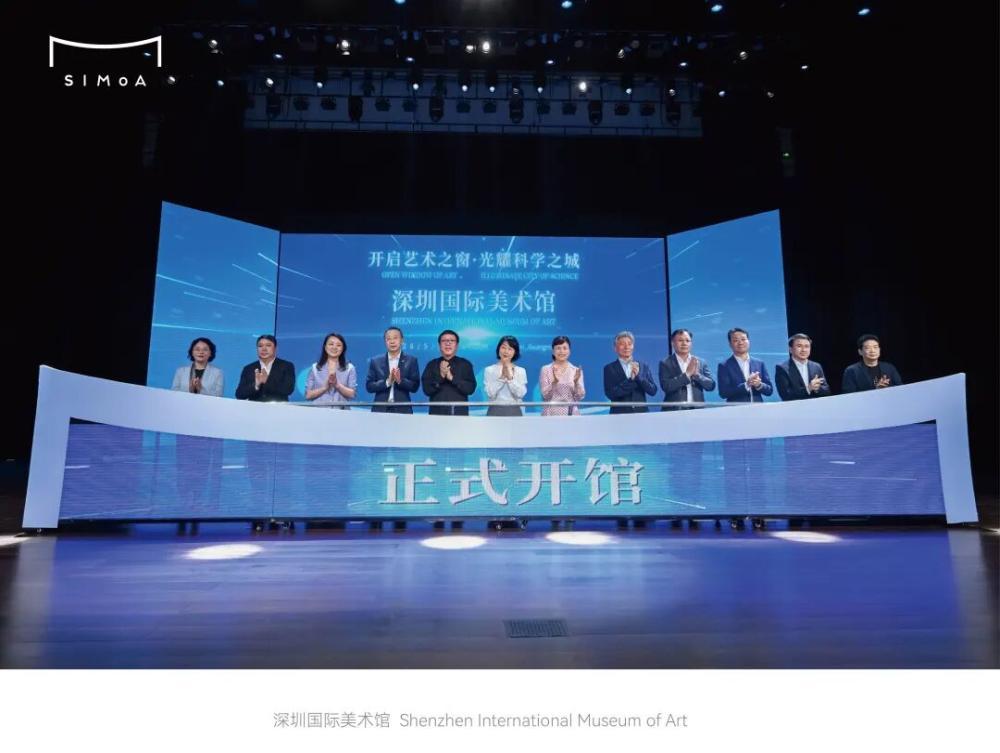 深圳国际美术馆正式开馆，“国宝归来”等七大展览同期启幕 - 图2