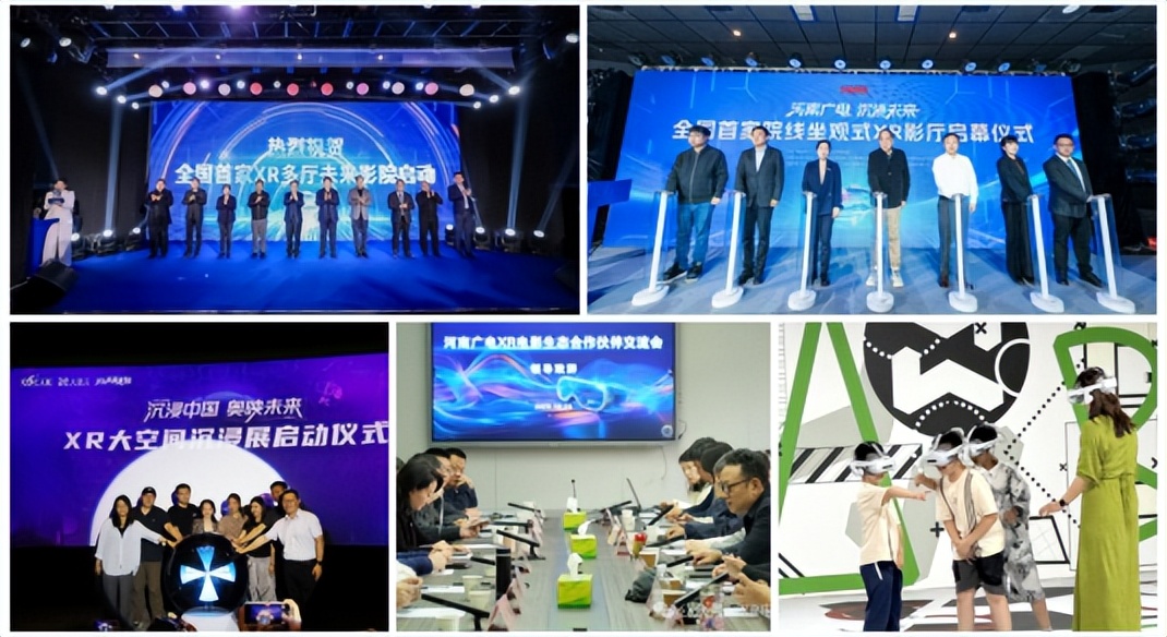 河南广电XR西北商圈首店落地西安，解锁沉浸式文娱新体验 - 图6