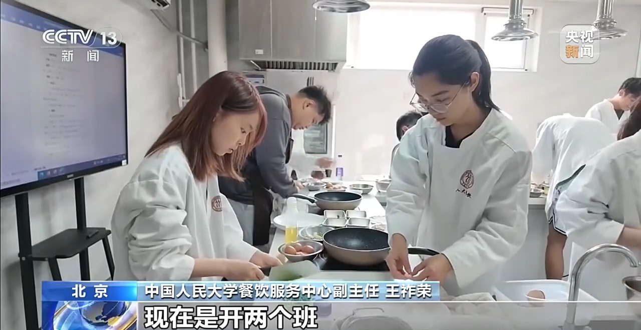 视频丨一课难求！烹饪、汽修、木工……这些堪称高校劳动课“顶流” - 图15