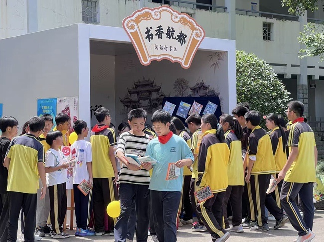 书香润童心，科技启未来：成都双流“六一”嘉年华点燃全民阅读新热潮 - 图2