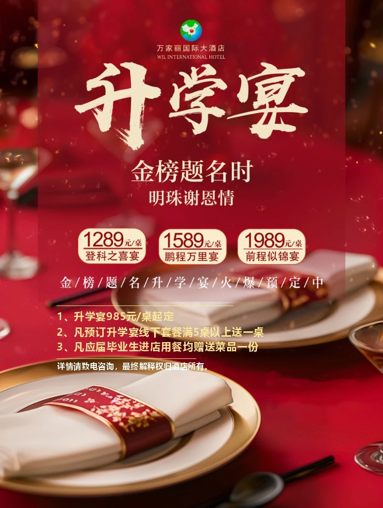 暑期狂欢首选，宇宙中心万家丽超多福利等你来开启 - 图3