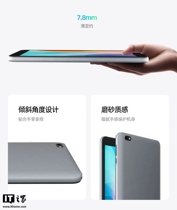 宏碁推出 A210 入门级平板，419 元起 - 图3
