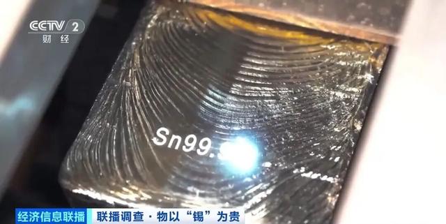 半年涨价40%，人工智能带火这种“算力金属” - 图5