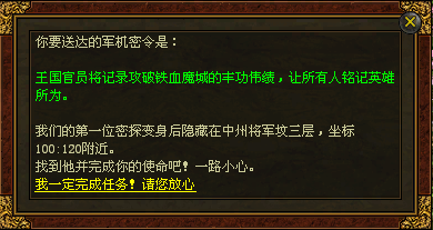 重燃热血！996传奇盒子“古今传世元神版”：复古不光是减法 - 图5