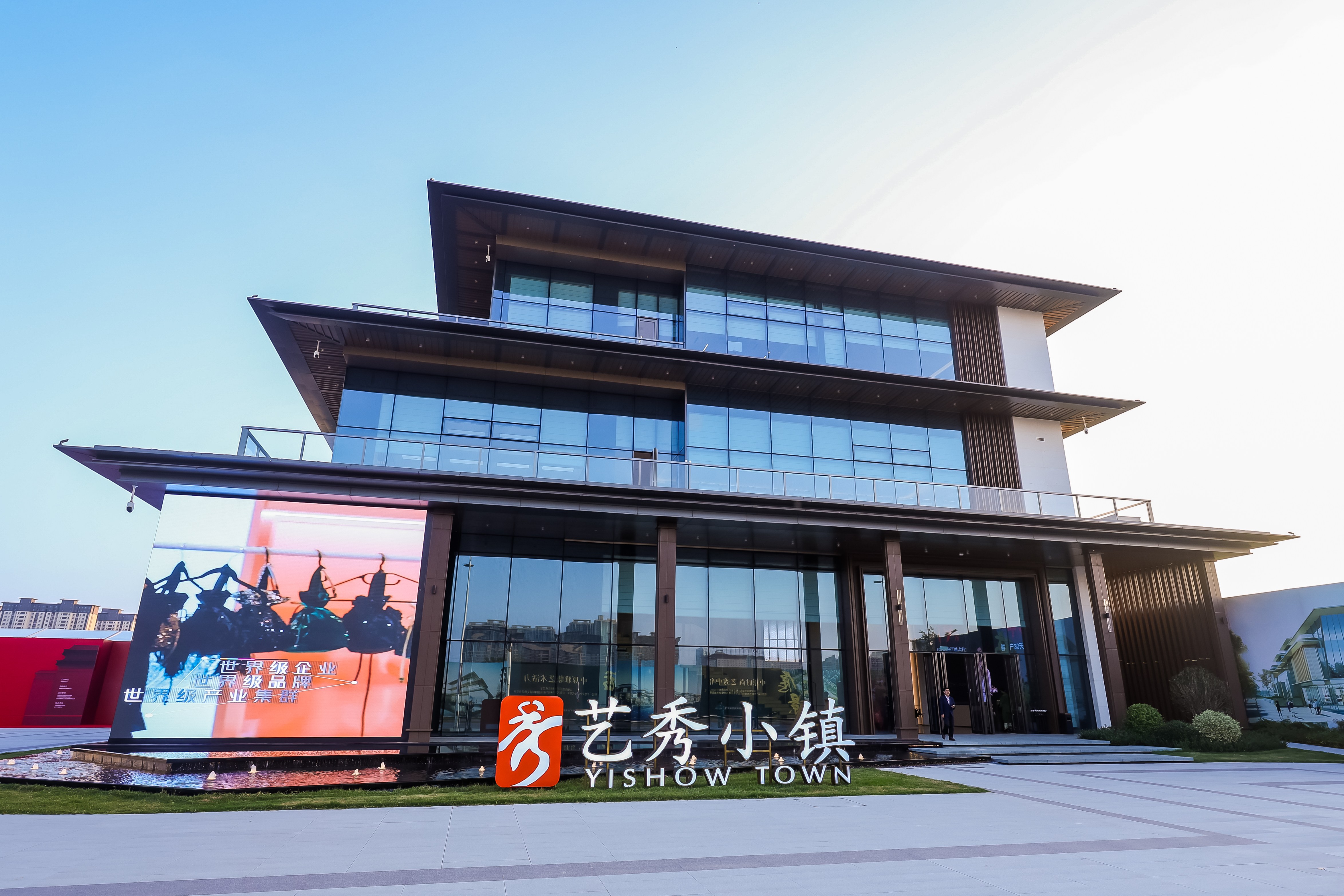 中牟新区：携手艺秀小镇打造国风时尚产业新高地 - 图4