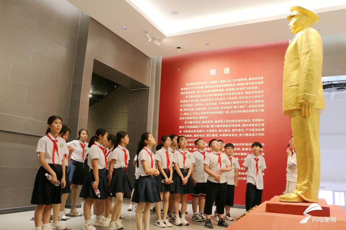 双线研学润童心 乐陵学子沉浸式体验法治与红色成长课堂 - 图17
