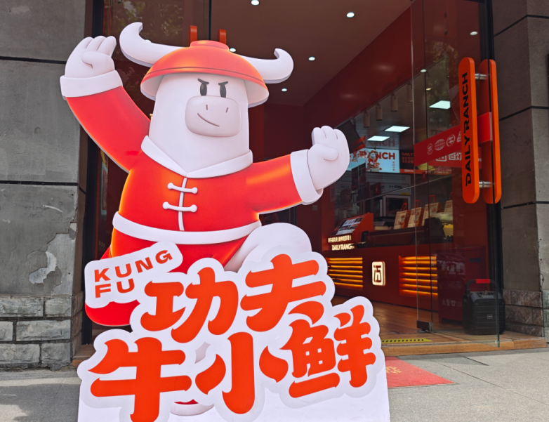 生鲜牛肉店员工难招难留，百切标准化培训体系降低人才依赖 - 图2