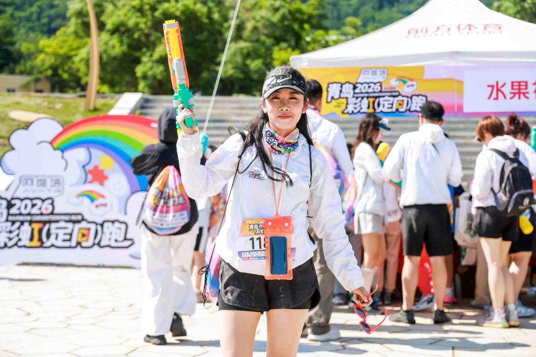 点燃夏日运动热情！阿维塔・2026 青岛彩虹（定向）跑畅快起跑 - 图5