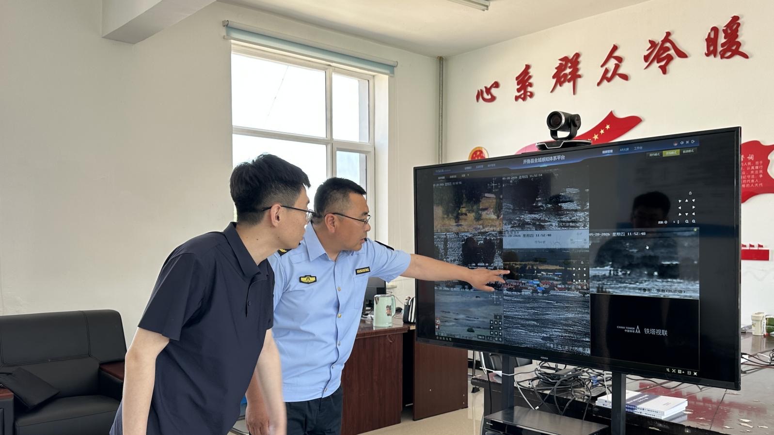 内蒙古开鲁县：科技赋能生态治理 低空智慧守护绿水青山 - 图3