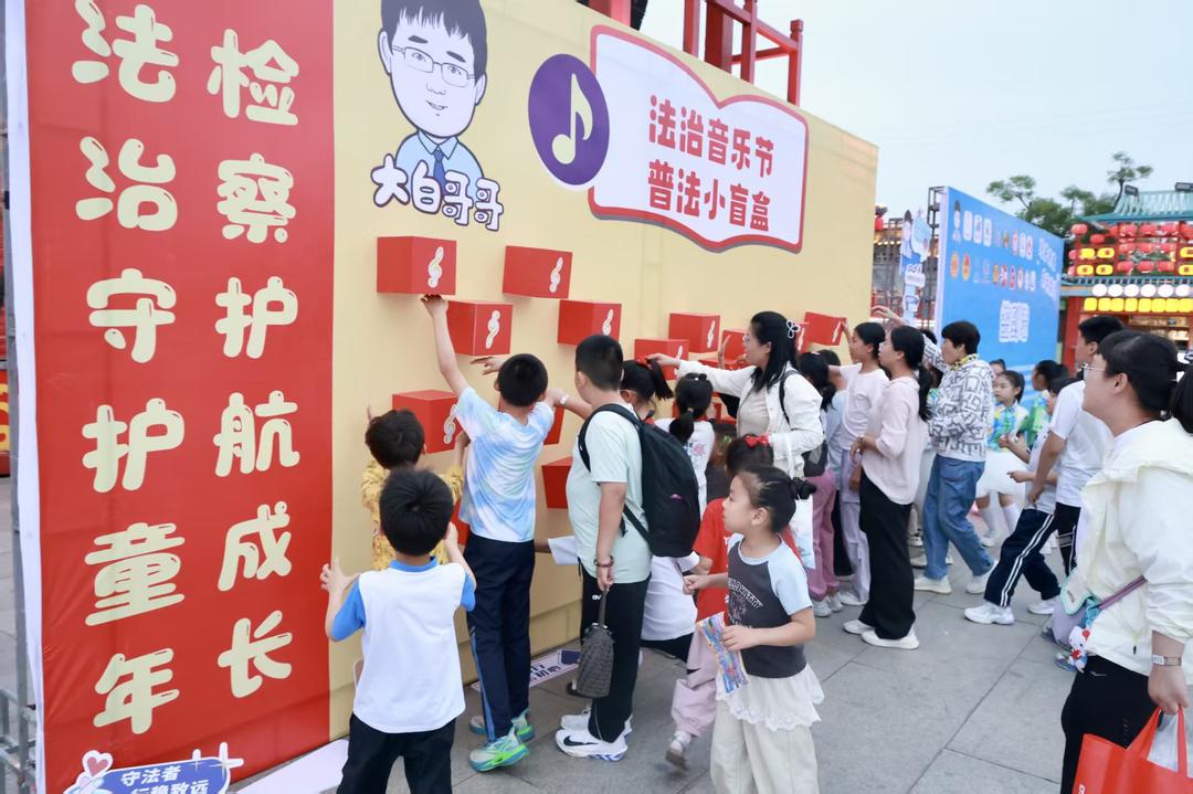 临清：探索“法治+音乐+文旅”普法新路径 - 图4