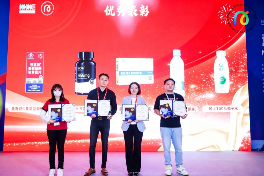 科学定义好产品｜NHNE第四届营养师严选好物盛大揭晓 - 图11