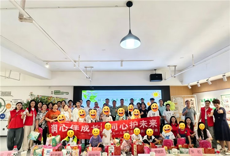长沙市救助管理站、市未保中心多措并举关爱服务困境儿童 - 图1