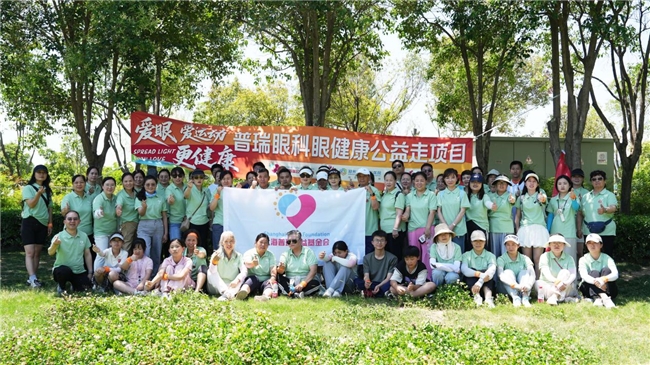 城市公益行·爱眼、爱运动、更健康——让爱看得见，天真无“斜”健步走活动在郑温暖举行 - 图1