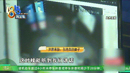 两名9岁女孩被困电梯近2小时求助超35次 保安无动于衷称“别再按电梯玩” - 图16