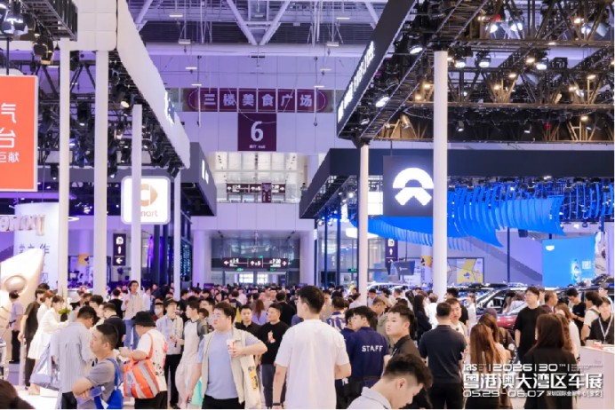 2026粤港澳大湾区车展开幕，同期举办第四届未来汽车先行者大会 - 图10