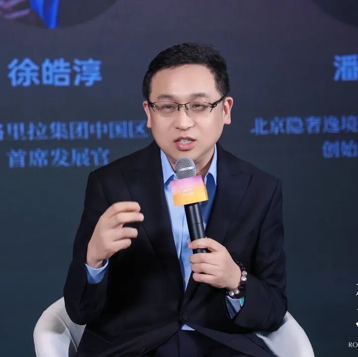 2025年度增长论坛暨「觅境大赏」颁奖盛典：跳出框架，共寻增长 - 图22
