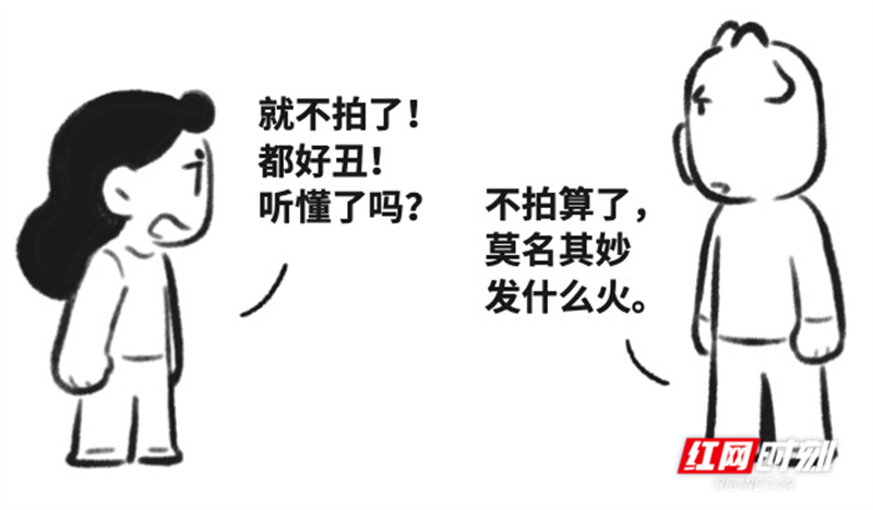 幸福或许不完美！人气治愈系漫画《幸福藏在上升的气泡里》面市 - 图3