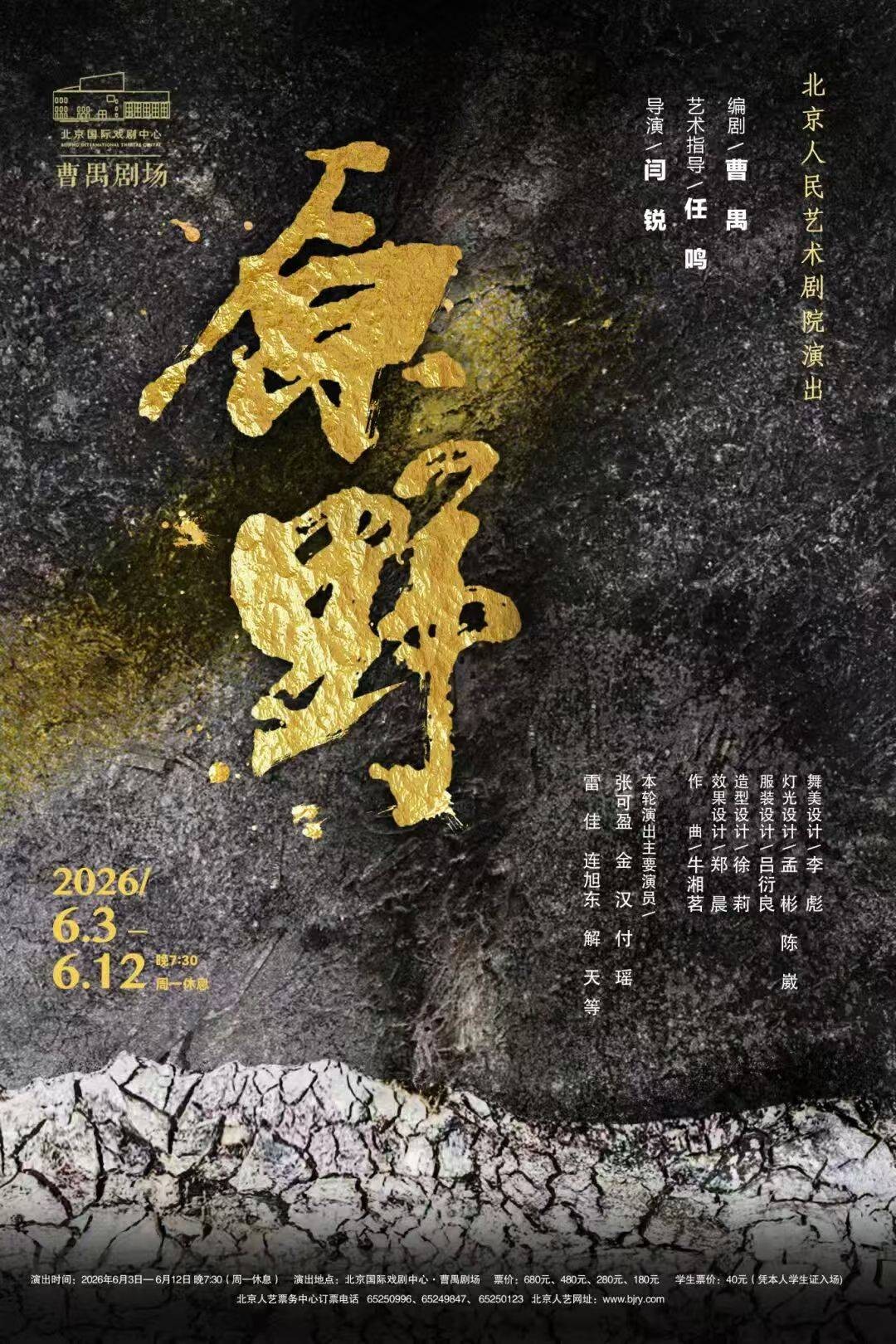 张可盈《无限超越班》成全能型黑马 解锁多元角色实力演技惊喜不断 - 图7