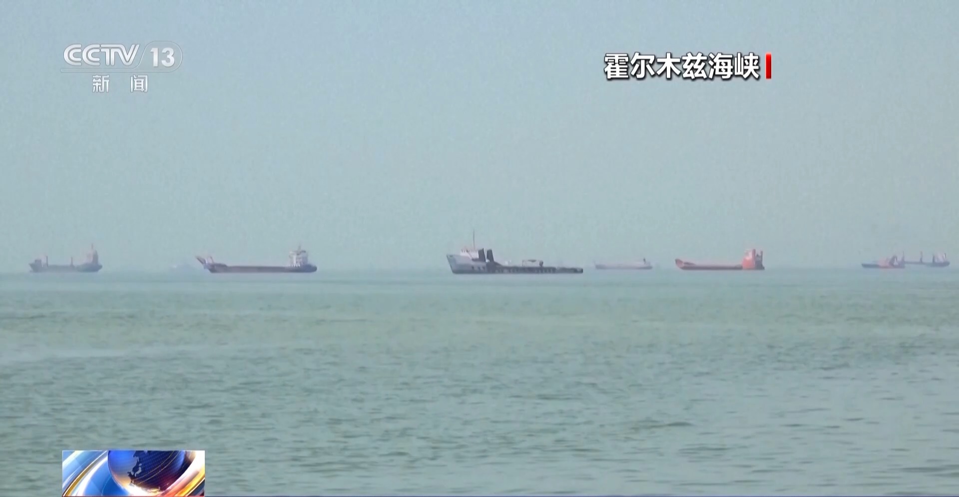 航运数据显示霍尔木兹海峡危机大幅推高集装箱运价 - 图1