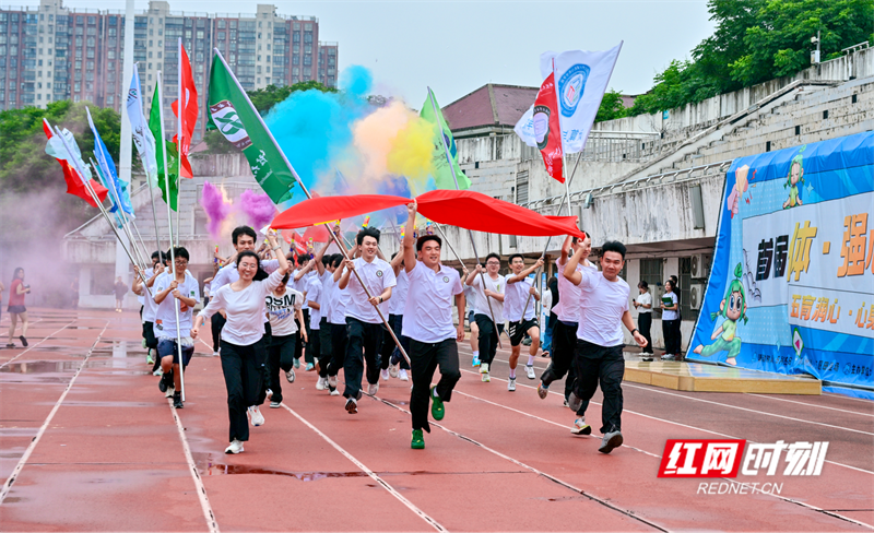 中南林科大举办首届“体·健心”嘉年华 心理健康教育从课堂走向操场 - 图1