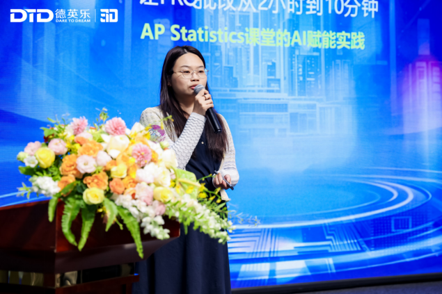 2026德英乐教育科技节圆满落幕，展现全学段科创育人成果 - 图15