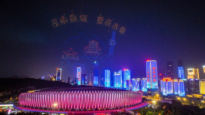 就在明晚！济南将把告白“写”在夜空 - 图1