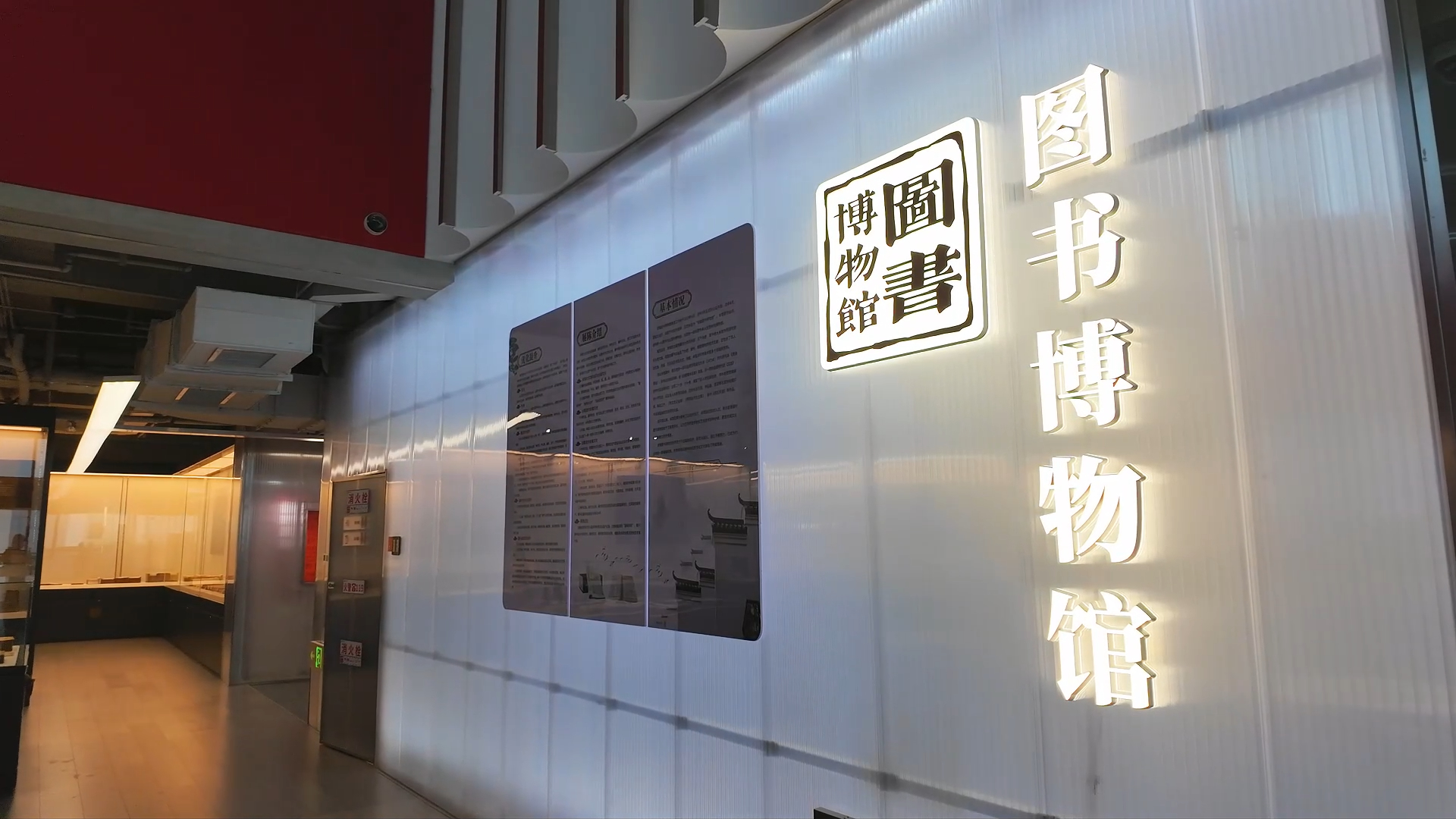 坚守方寸馆藏 传承千年文明 - 图1