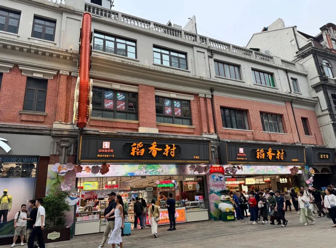 南京路上“杏花楼”拆匾，变“稻香村” 了？上海人急得到处问…… - 图9