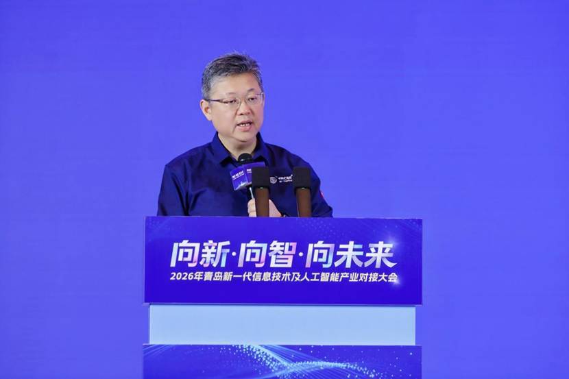 院士把脉 企业聚力 资本赋能！这场大会点亮青岛数智未来 - 图14