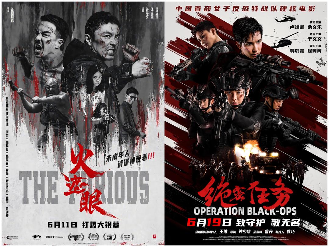 暑期档来袭！战争史诗、科幻动画轮番登场 - 图1