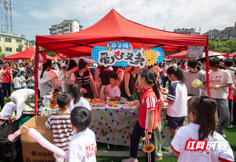 北湖实验学校举办首届校园爱心义卖活动 共度别样 “六一” - 图1