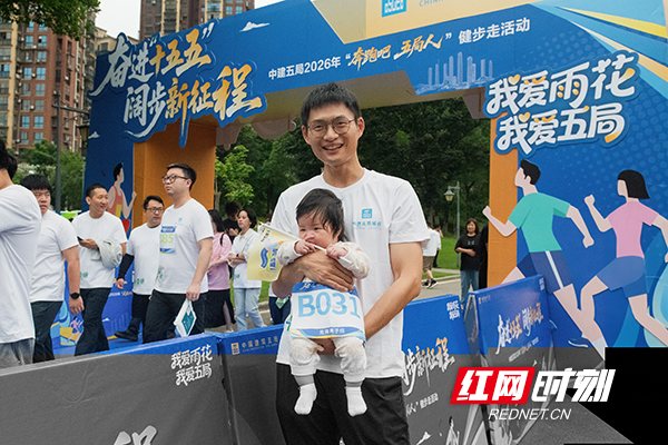 组图｜水清、风柔，健步走，千余家庭在圭塘河踩出一串笑 - 图9