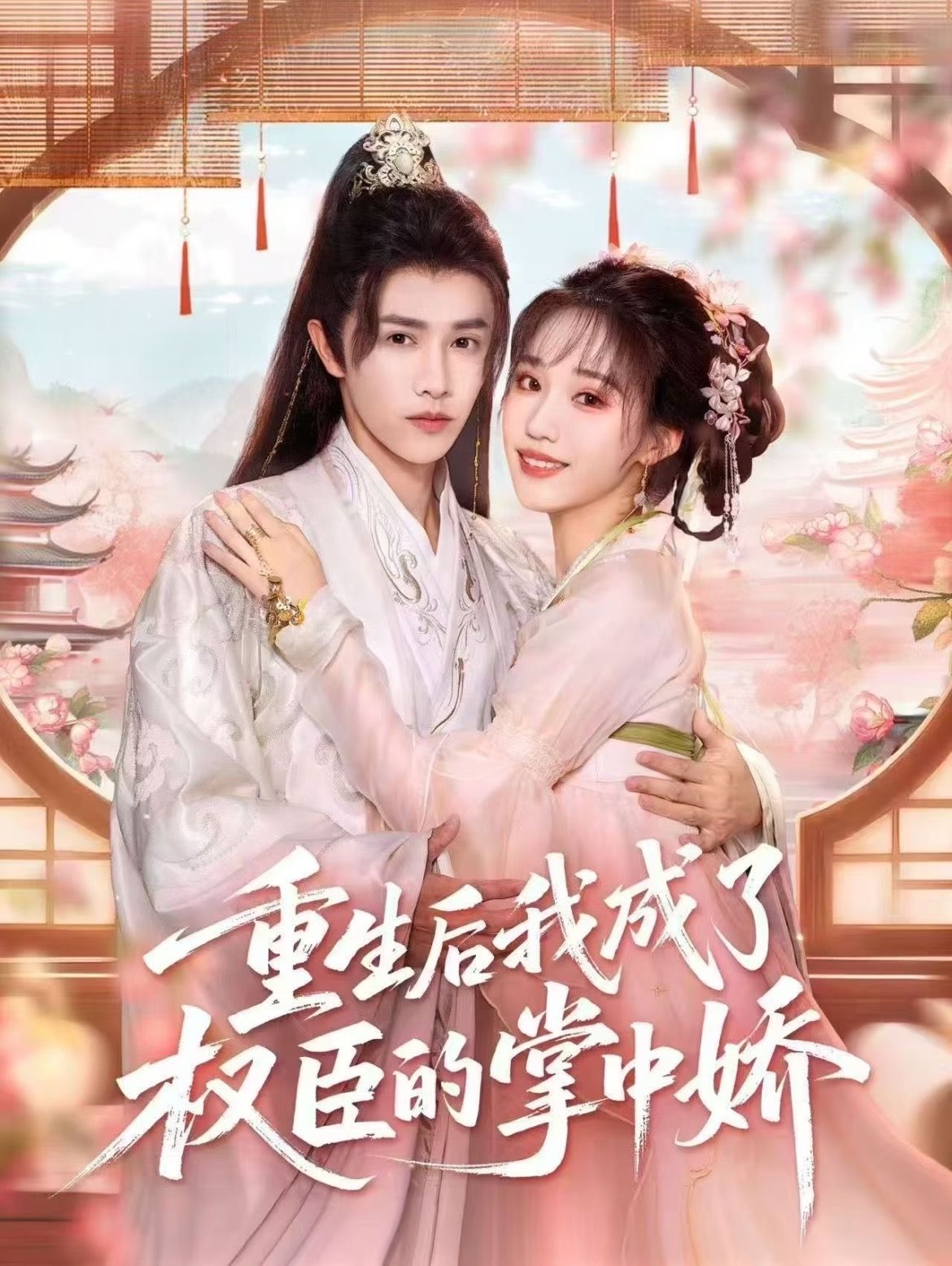 发现·微短剧｜娇蛮大小姐这次终于选对了 - 图2