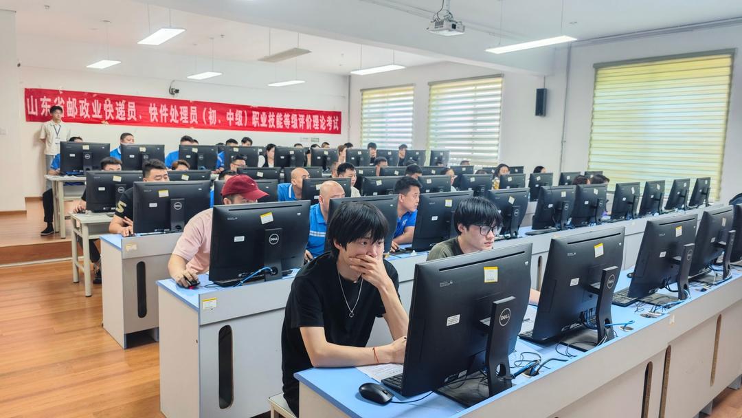 山东职业学院举办省内首次邮政快递行业高级职业技能认定 - 图1