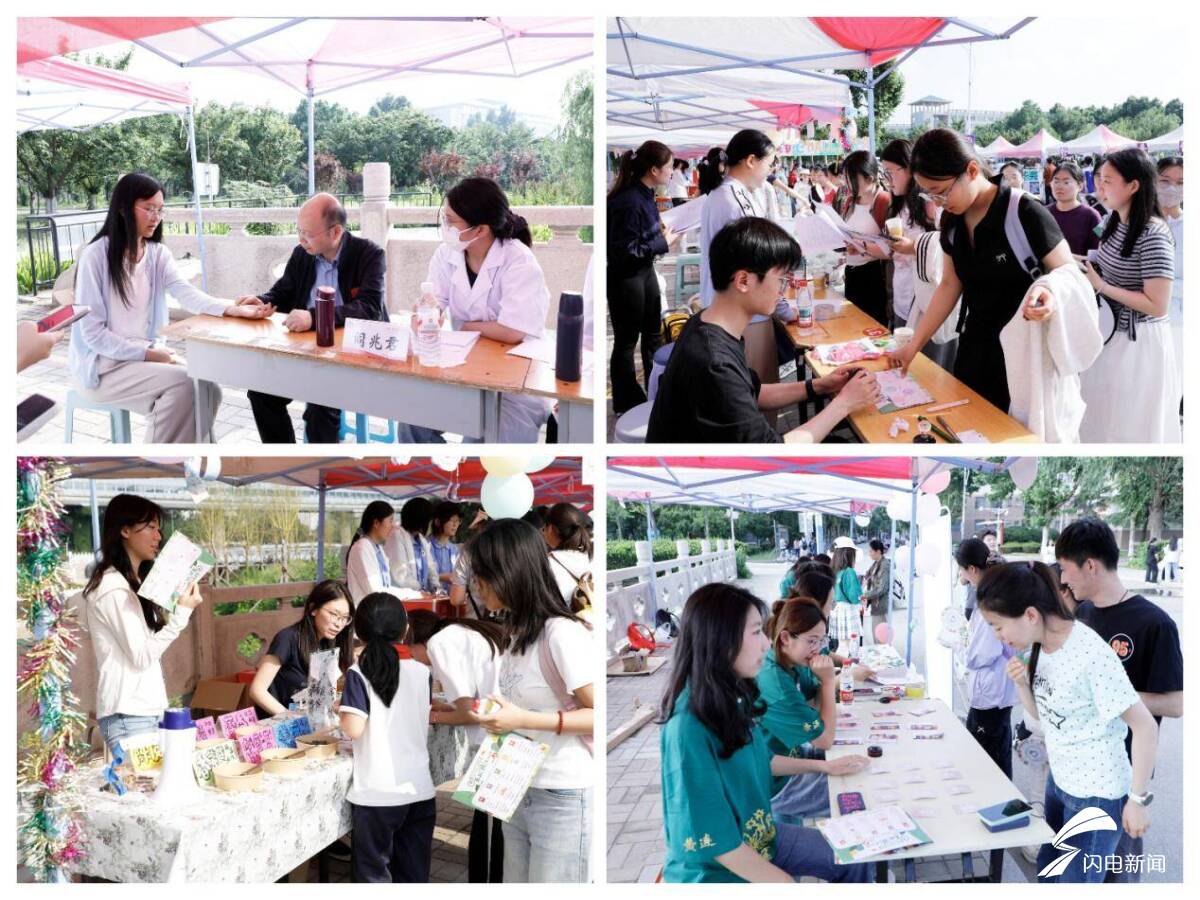 赋能学生心理健康！山东中医药大学举办“五育润心MALL”特色活动 - 图1