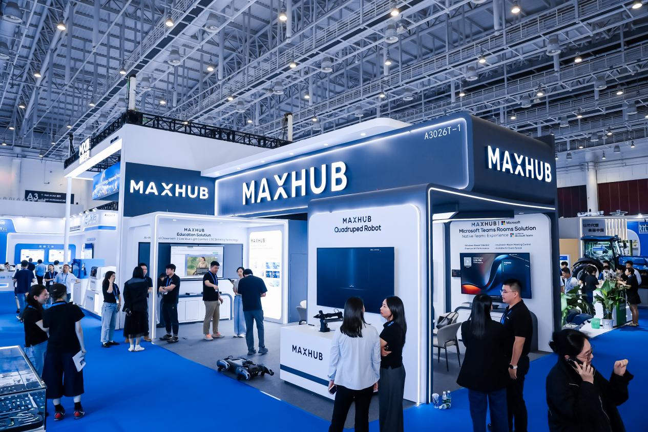 深耕金砖市场 MAXHUB以智慧医疗与智能制造方案助力新工业革命 - 图1