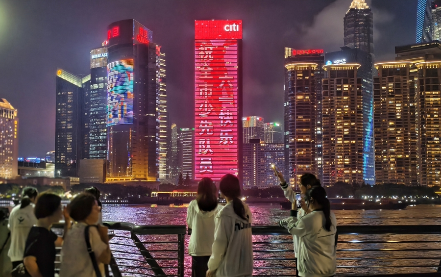 陆家嘴亮灯，只为他们：祝申城少年儿童节日快乐！ - 图1