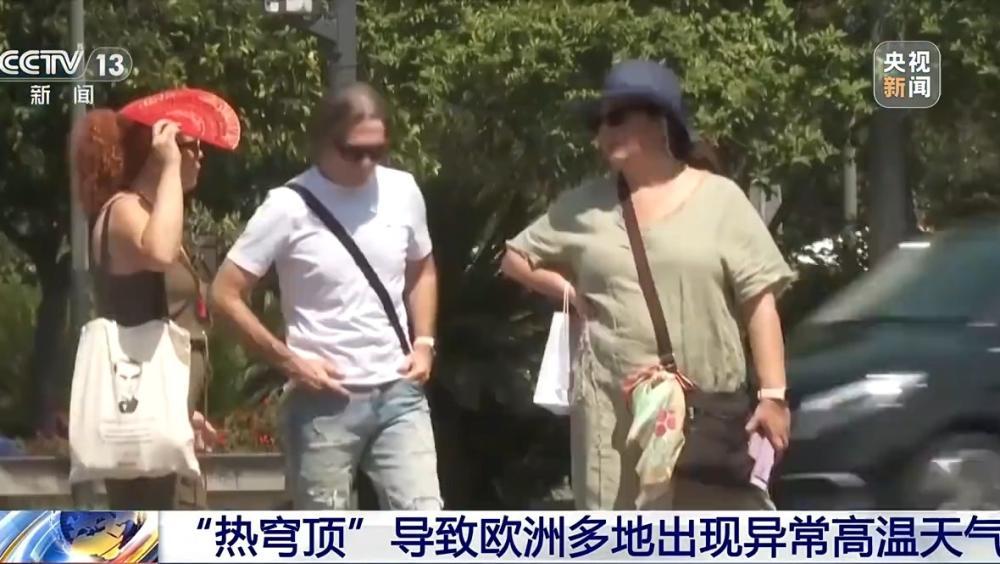 印度、欧洲已进入炙烤模式，世界气象组织预警：史上最热一年正在逼近 - 图2